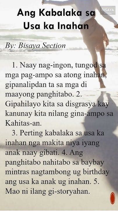 spg bisaya stories|The Library Chapter 1 .